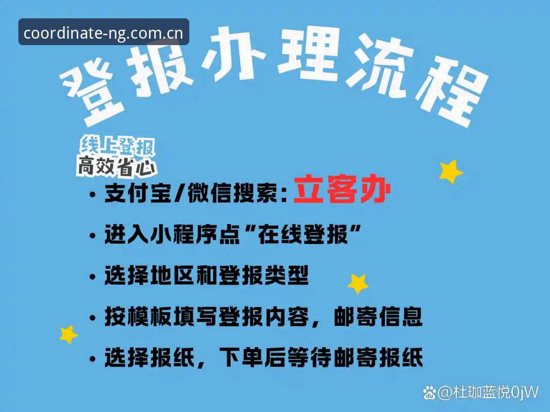 一线坐标CN登录页常见问题 一线坐标CN登录页常见问题避坑操作教程|从登录到数据查询的全流程指南